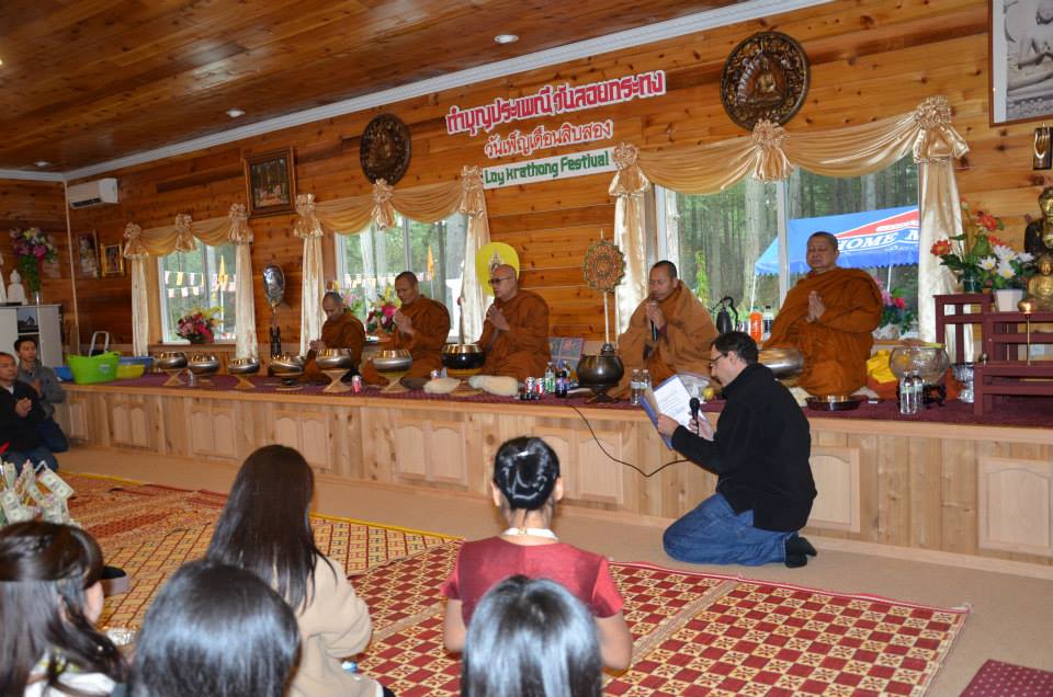 Loy Krathong festival